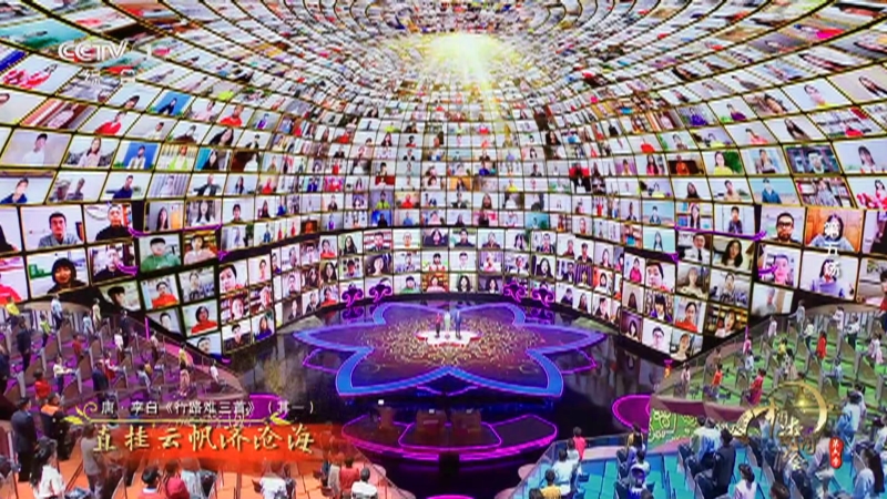 中国诗词大会第六季第五场完整视频 20210327