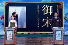 2022中国诗词大会第七场完整视频 20220311